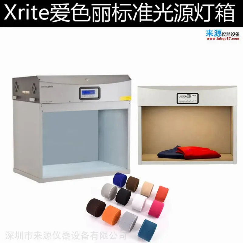 爱色丽SpectraLightQC对色灯箱出口产品包装质检实验室标准光 爱色丽SpectraLightQC对色灯箱出口产品包装质检实验室标准光