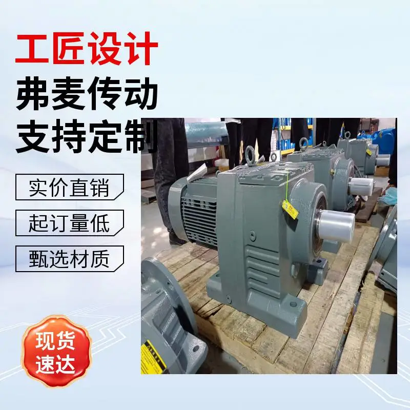 TKAT78齿轮换向器S87-YEJ2.2KW-77.14M1减速电机