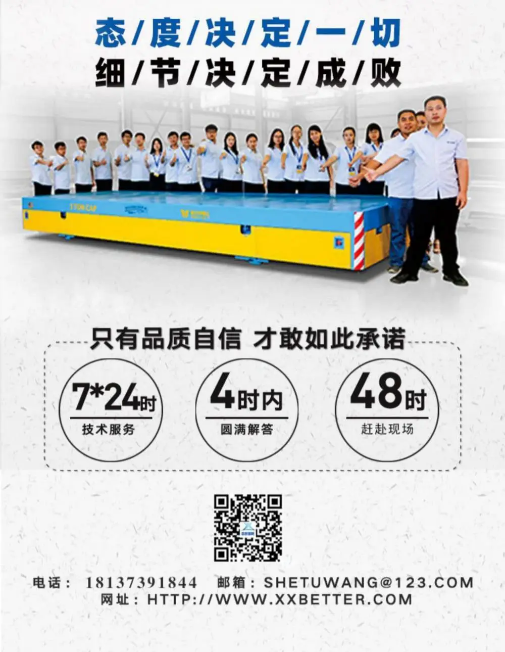 微信图片_20230210145744