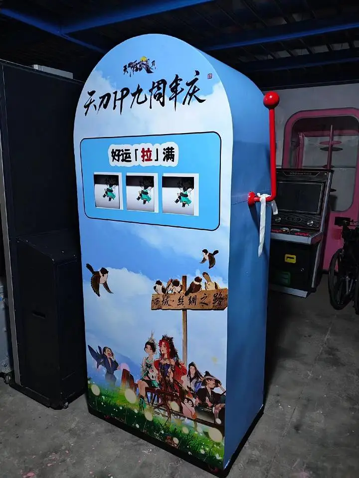 出租活动专用抽奖拉霸机可以定制画面送货上门
