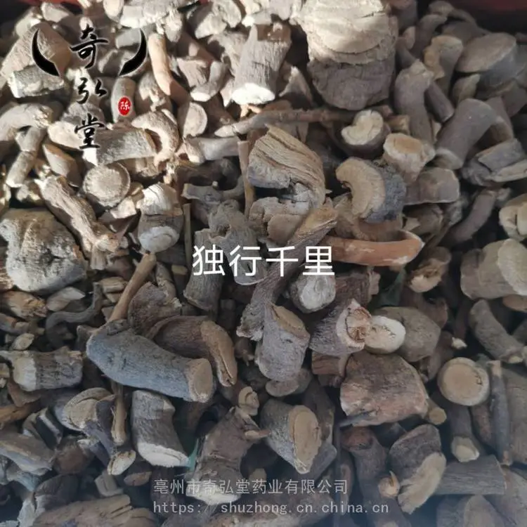 奇弘堂独行千里产地批发