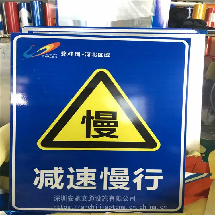 深圳反光标牌安装施工队电梯楼梯牌 露天停车场标识牌图片