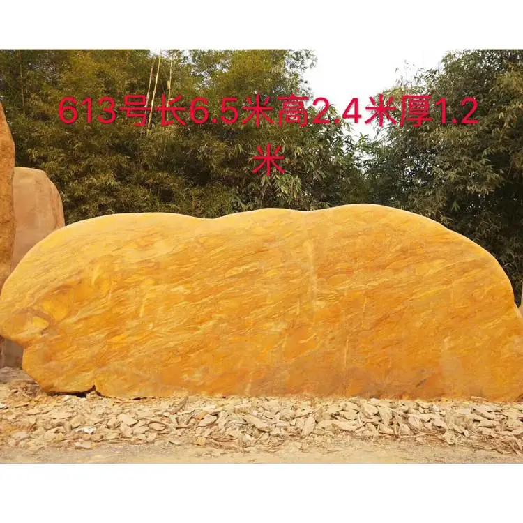 景观石 黄蜡石产地 点缀黄蜡石 地标石厂家直销