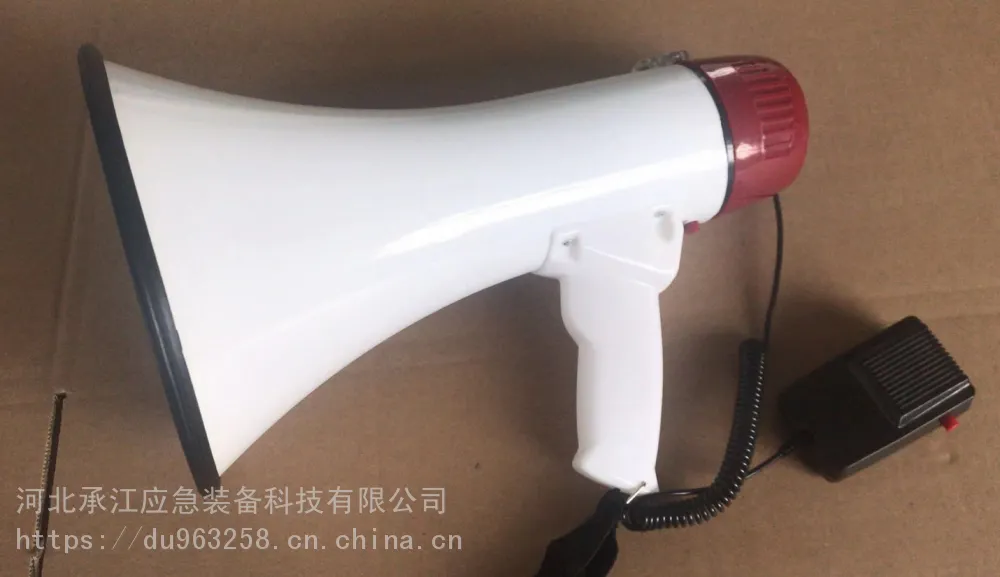 CJ-HZ66 15W手持喊话器(小号）&30W喇叭&50W喊话器&