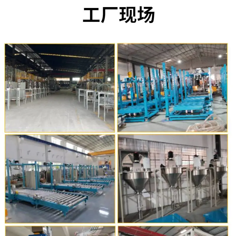 碳酸钡 硫酸钡 硝酸钡 专用吨袋包装真空定型封口机