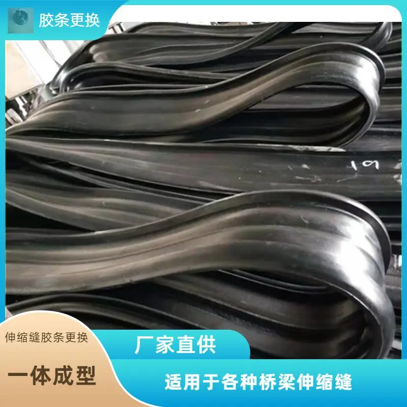 河源更换桥梁支座用拆除伸缩缝吗更换桥梁伸缩缝价格