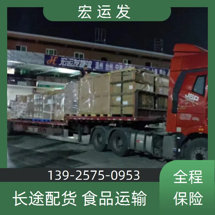 黑龙江大庆找车拉货高栏车平板车爬梯车飞翼车出租专线直达回程车 黑龙江大庆找车拉货高栏车平板车爬梯车飞翼车出租专线直达回程车