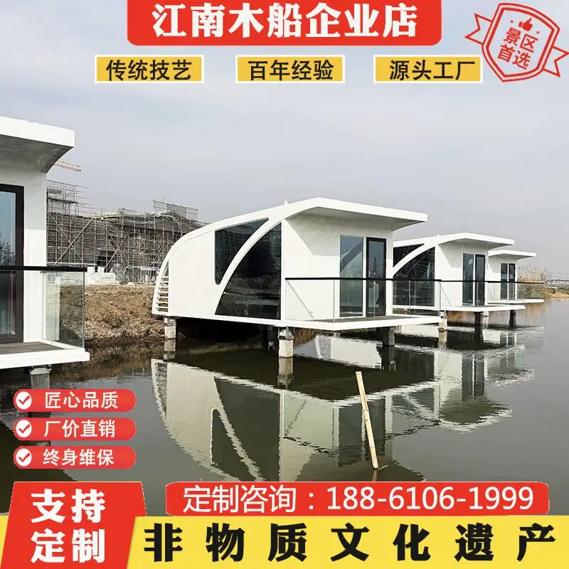 傍花湾水上民宿 漂浮船屋就店 钢结构移动观景台网红民宿