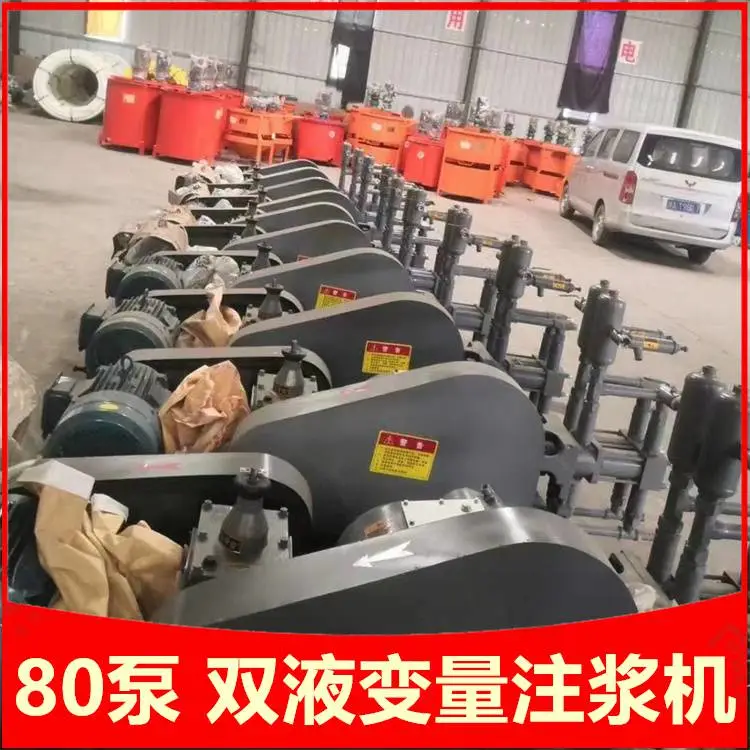 四挡变量双液注浆机 型号2ZBSY-11kw 地铁地基加固用双液泵