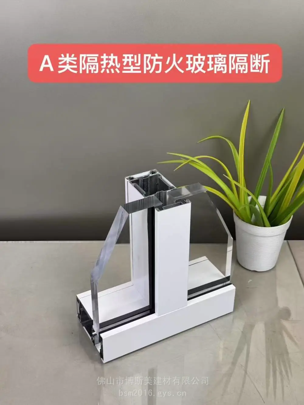 博尔塔拉yi院钢制防火系统隔断欢迎来电