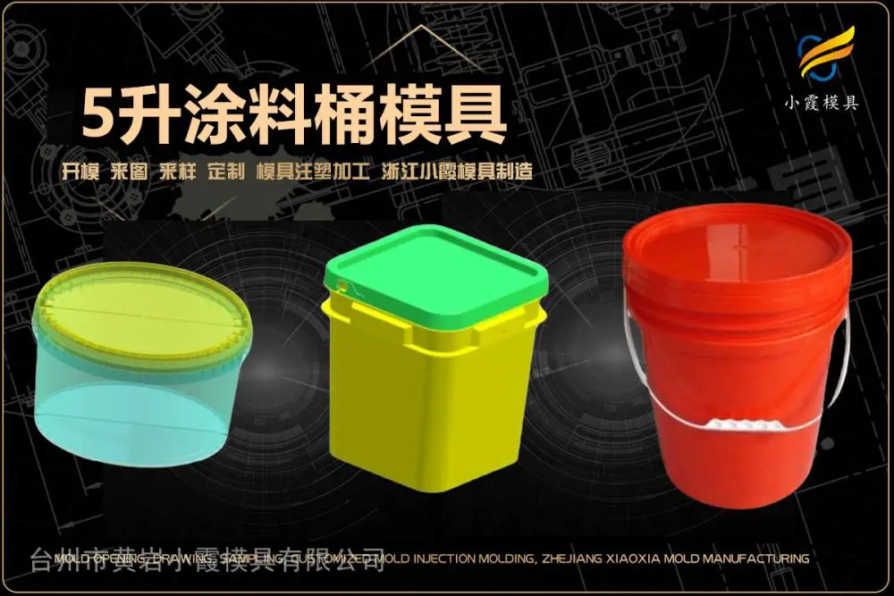 透明件模具有哪些
