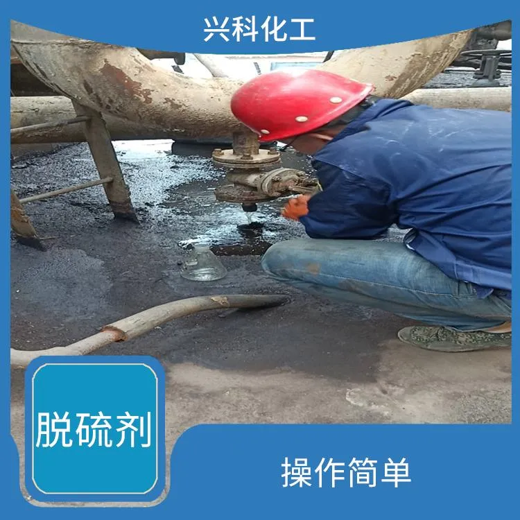 高元聚凝剂生产厂家-资中含油污泥破乳剂