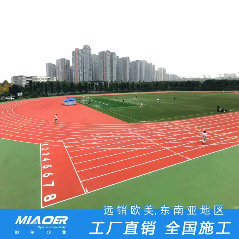 埇桥上海室内篮球场塑胶施工队