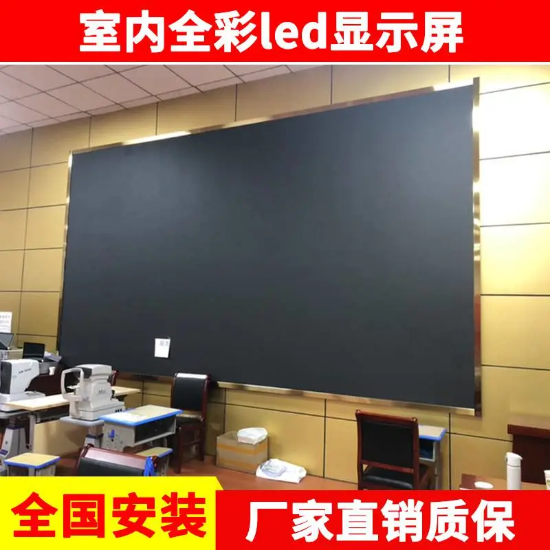 全彩显示屏的制作 P10led屏幕分辨率一般多少