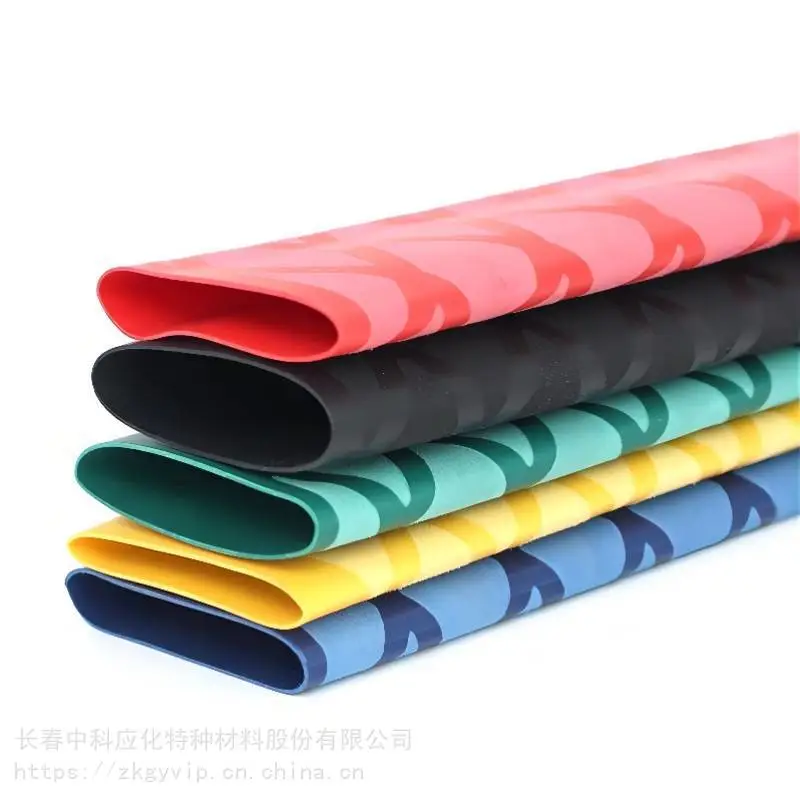 casac/中科应化 HBPT花纹管 钓鱼竿防滑套管 菜刀球拍手把套
