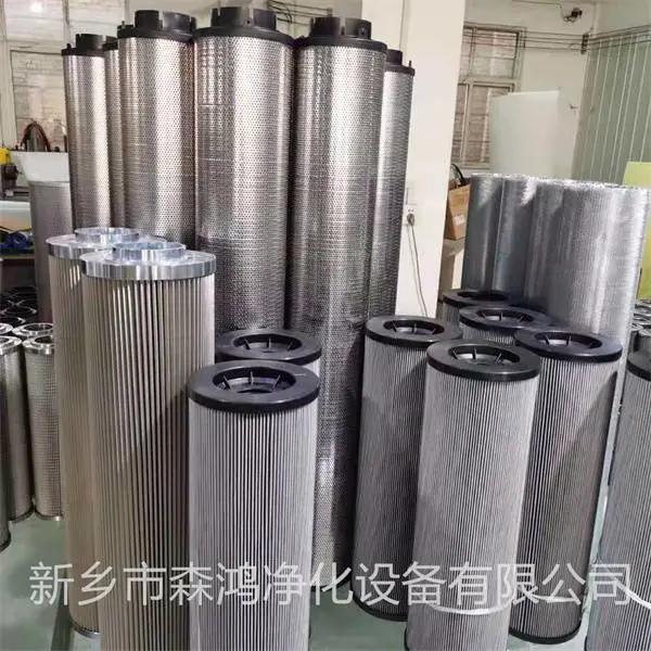 森鸿净化-EH油泵出口滤芯EH30.00.003-品质产品-钜惠供应