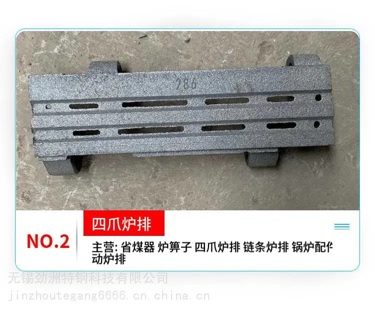 ZGMn13-3支撑梁来图定做免开模工期短