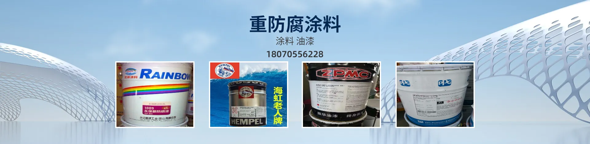 宜春市上华防腐工程有限公司
