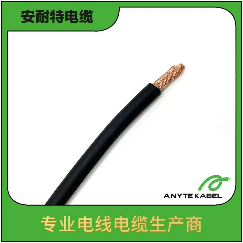 安耐特 CUL/CSA/UL1533美标单芯屏蔽耐热电缆