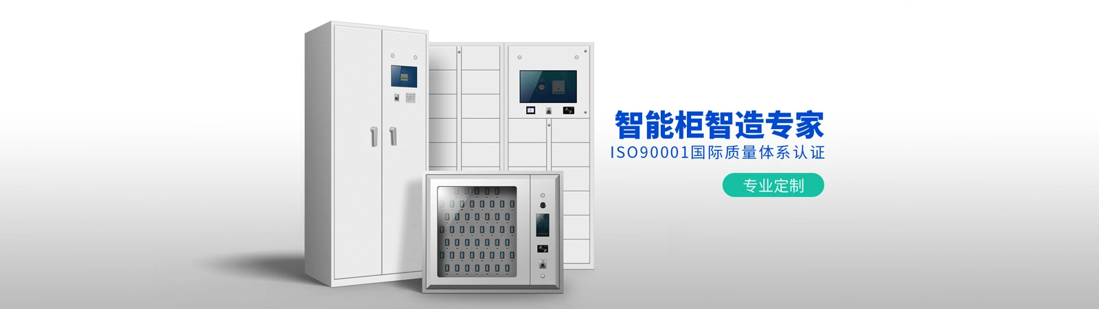 广州暨嘉智能设备有限公司