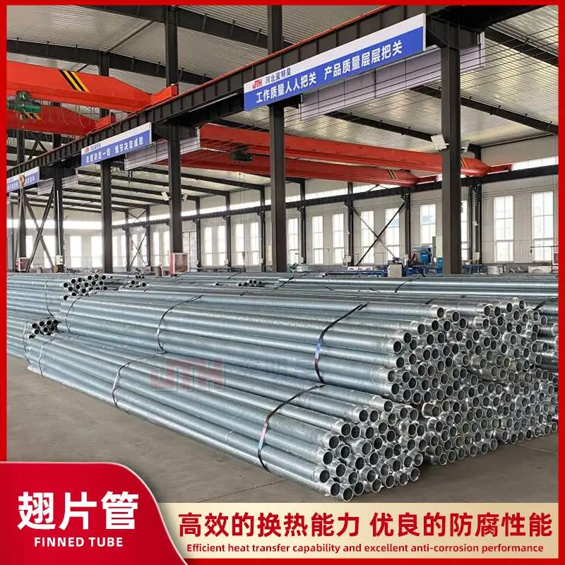 翅片管生产厂家 水果大棚用热镀锌管 规格定制 冀明昊