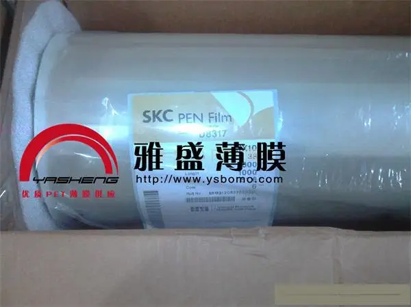 供应透明带胶PET_PET聚酯薄膜