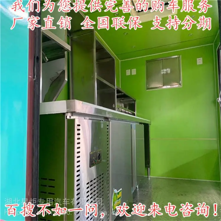 移动油炸车 多功能微卡水果活动微卡流动小餐车 流动汉堡售卖车厂家 移动油炸车 多功能微卡水果活动微卡流动小餐车 流动汉堡售卖车厂家