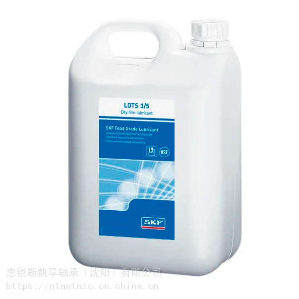 吉林SKF工业润滑脂销售LDTS 1/5食品级干式薄膜润滑剂