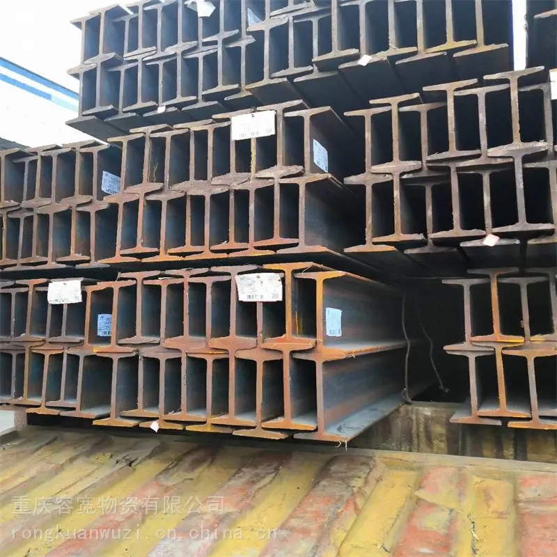 重庆激光切割 40B工字钢 300H型钢 热轧等边角钢 热镀锌槽钢加工厂