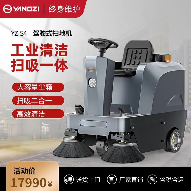 公路环卫室外用道路扫地车 园林景区绿化洒水扫路车