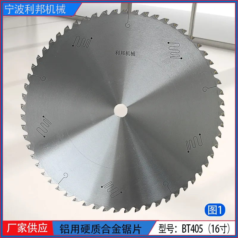 门窗铝合金锯片硬质合金梯平齿16寸405直径切割片圆盘带齿刀片