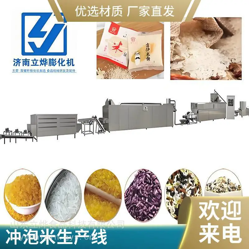 辊压成型三角片多力多滋三角片加工设备 三角片多力多滋油炸机
