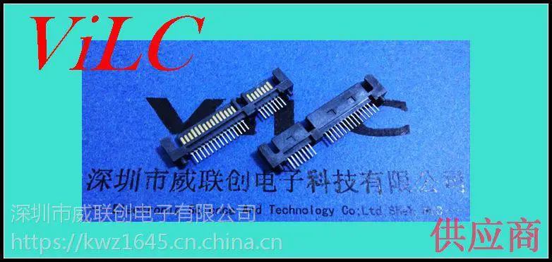 180度铆压式SATA连接器-15P转5P三合一-sata焊线式公头-有柱