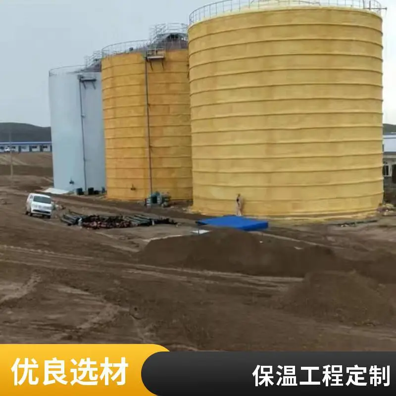 罐体保温施工专业做法 包工包料 铁皮岩棉防腐保温安装预算
