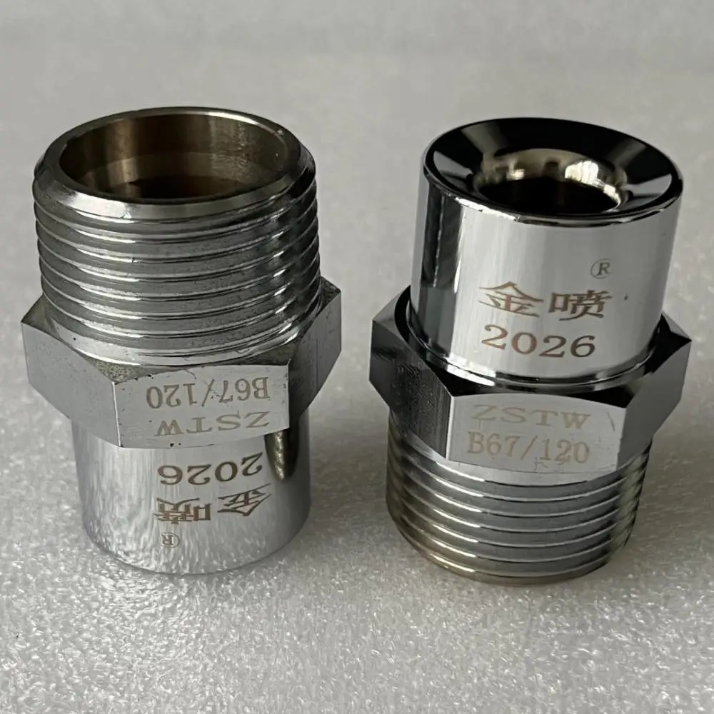 ZSTWB67/120特殊材质高速水雾喷头 定制生产 可定做