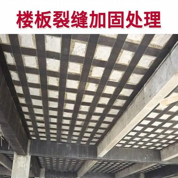 山东聊城碳布胶施工方案 (YJ-601)