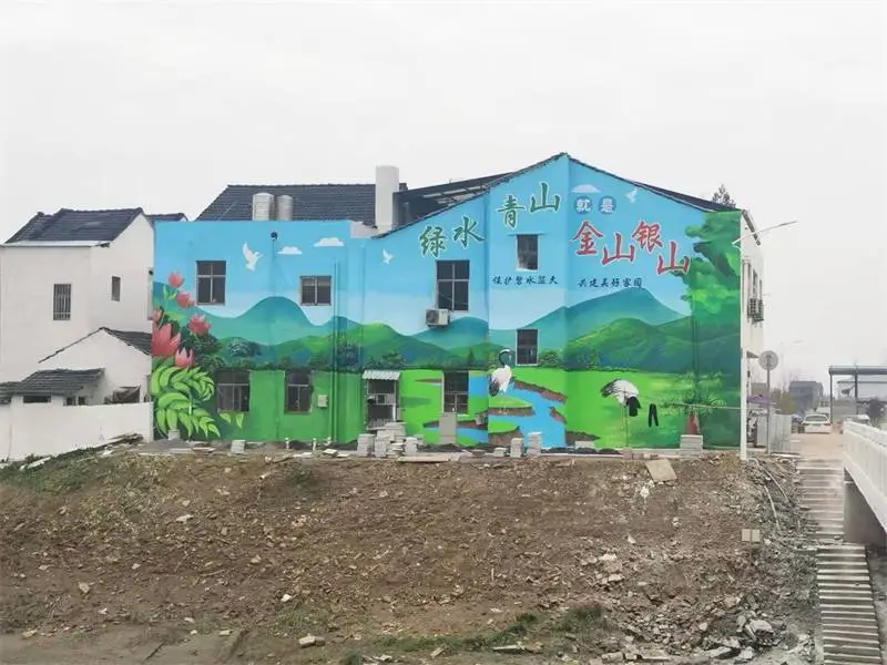 哈尔滨墙体彩绘外墙围墙文化墙彩绘公司,手绘墙画墙绘壁画公司
