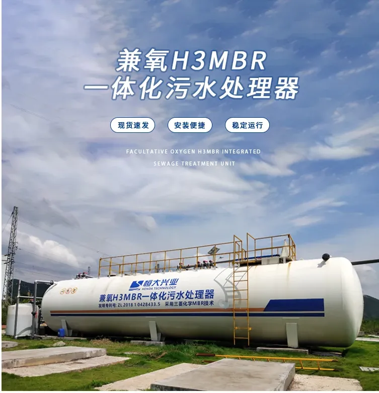 甲胄科技地埋式一体化污水处理设备定制出水稳定现货直发
