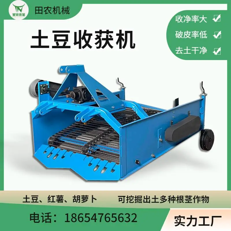 双链排土豆收获机 挖收马铃薯的机器 刨红薯机
