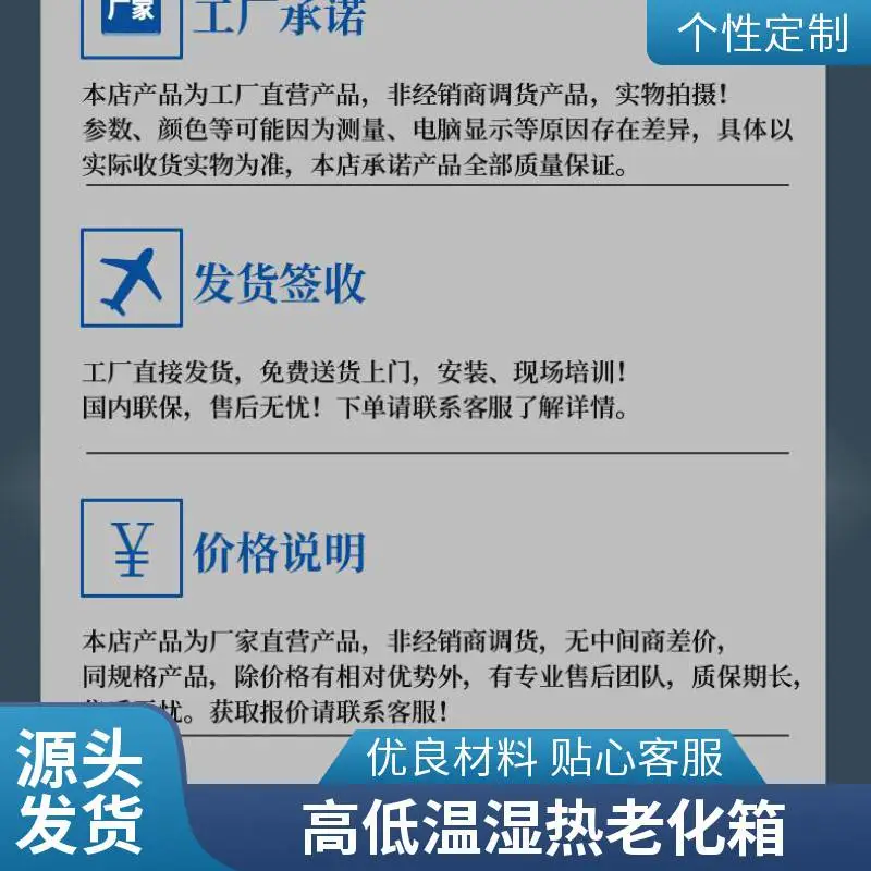 线性快速温变试验箱 非线性环境应力筛选试验设备