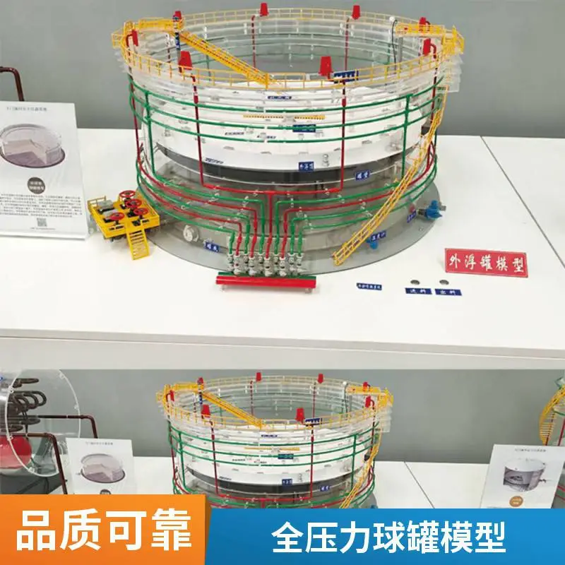 内外浮顶石油储罐教学模型设计制作 全压力球罐 消防演示沙盘 迎长红