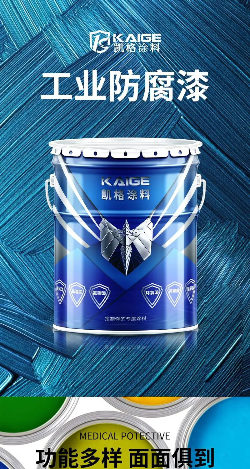 环氧玻璃鳞片重防腐面漆 抗冲刷附着力强 化工池防腐油漆