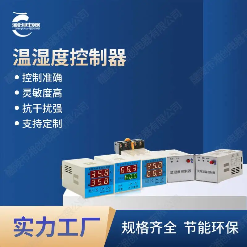 浪涌保护器PRD65R/3P价格