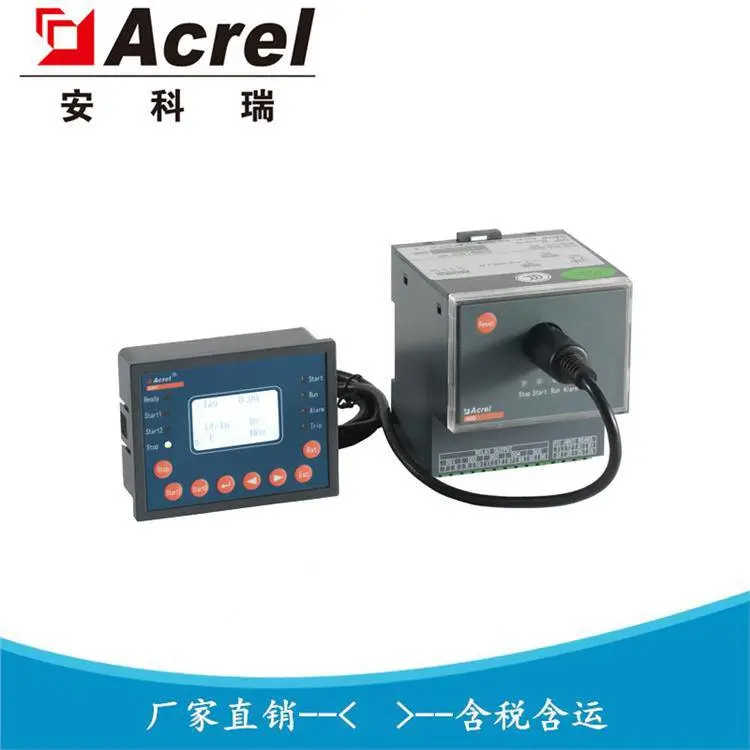 安科瑞 250A低压马保 电动机综合保护器 ARD2F-250