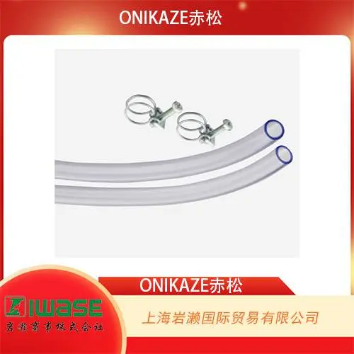 ONIKAZE赤松电机制作所，油雾机用配件DH-2