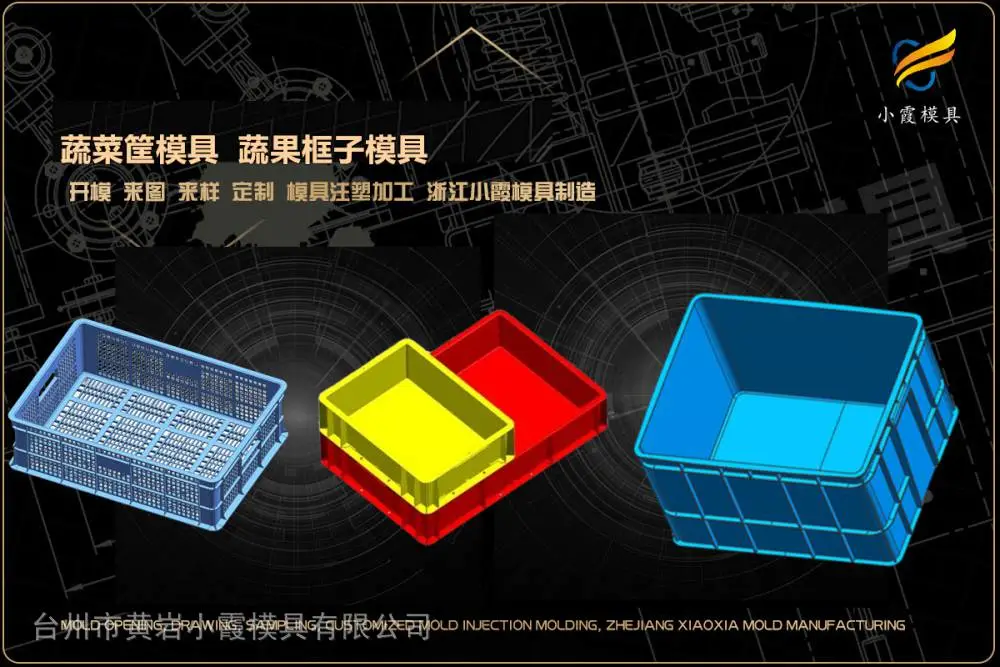 机器人模具工厂