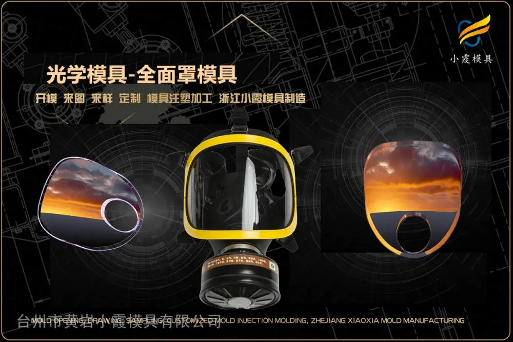 饭盒模具制造厂