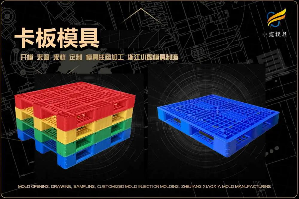 专业模具厂选哪家