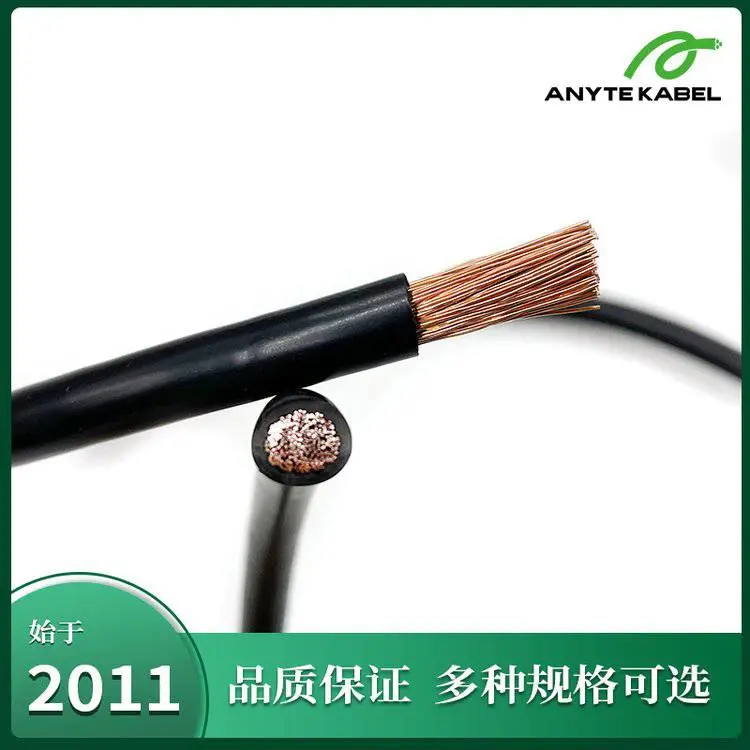 安耐特 UL美标电缆UL3386交联聚乙烯绝缘758&1581标准电线
