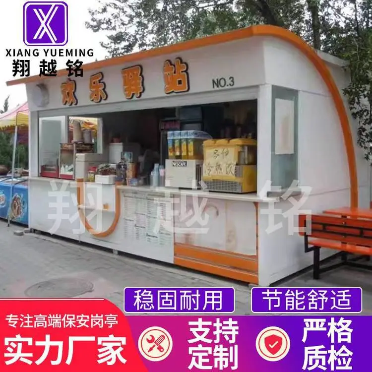 翔越铭售货亭商业街亭售卖亭移动景区夜市小吃街地摊售货车